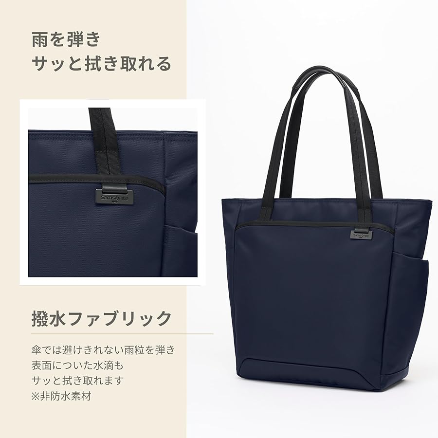 Amazon.co.jp: [サムソナイト] トートバッグ ビジネスバッグ デボネア5